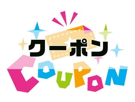 DiCE(ディーチェ)